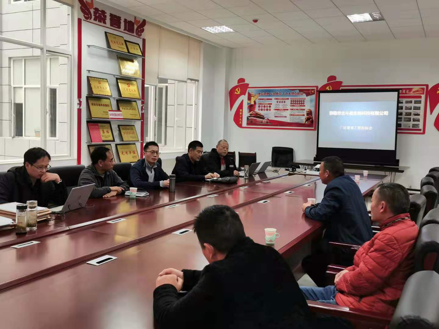 弥勒项目厂区建设招标会